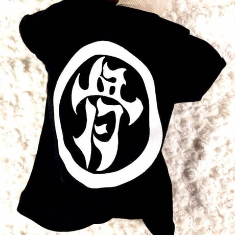【SOLD OUT！】『蛇骨堂オリジナル』蛇骨堂 （骨）Ｔシャツ乳児用