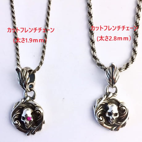 【即納可能品あり！】いぶし カットフレンチロープチェーン（2.8mm）《蛇骨堂セレクト》