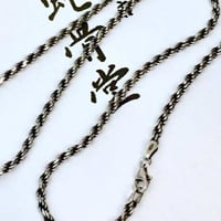 【即納可能品あり！】いぶし カットフレンチロープチェーン（2.8mm）《蛇骨堂セレクト》
