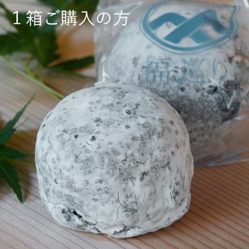 福巡り大福【1箱10個入り・冷凍】（ 1箱ご購入の方） 原材料表示 | 和
