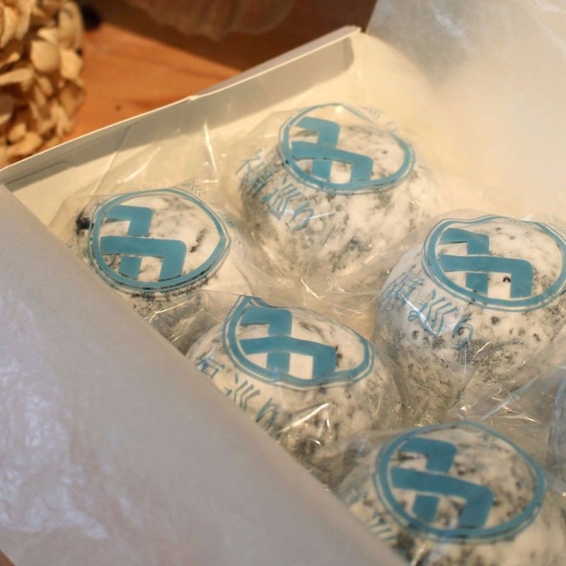 福巡り大福【1箱10個入り・冷凍】（ 1箱ご購入の方） 原材料表示 | 和