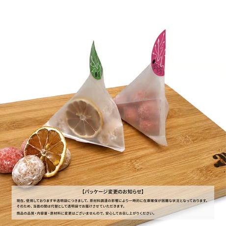 レモンといちごのスノーボール 2種セット