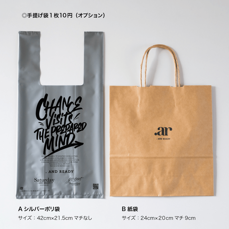 白根ゆたんぽ氏 ×. AND READYコラボサブレ缶 | . AND READY onlin 白根ゆたんぽ氏 ×. AND READYコラボサブレ缶 | . AND READY onlin
