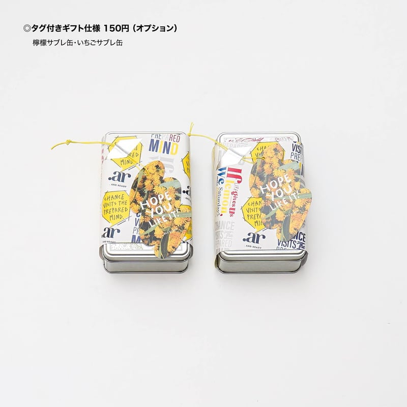 檸檬サブレ缶 | . AND READY online shop