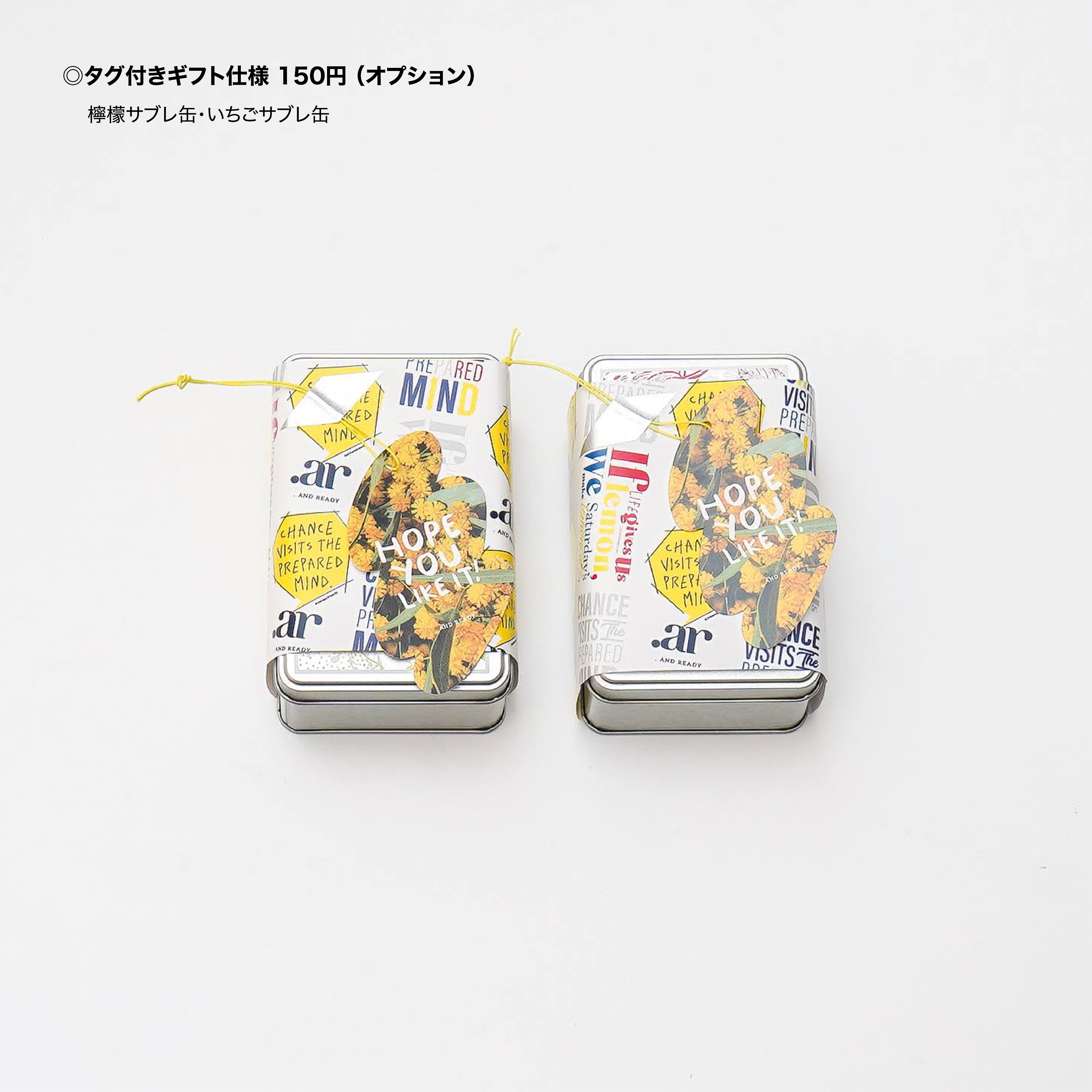 通常発送】檸檬サブレ缶 | . AND READY online shop