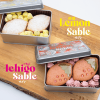 レモンといちごサブレ缶 ギフトセット
