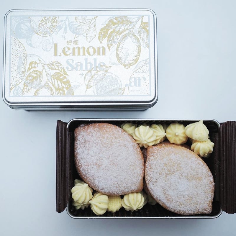 檸檬サブレ缶《全国発送》 | . AND READY online shop