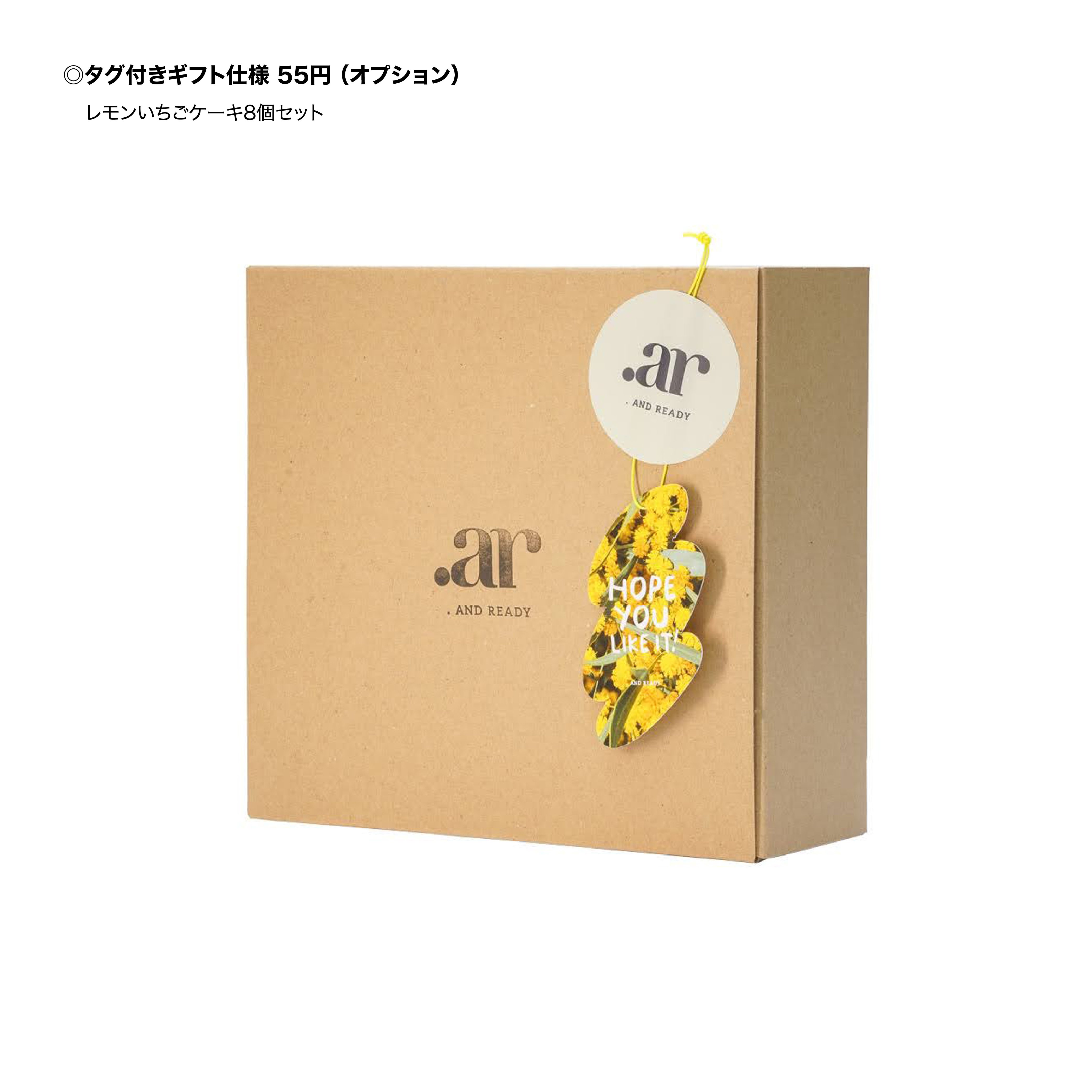 レモンケーキ ✕ いちごケーキの8個入りBOX | . AND READY online shop