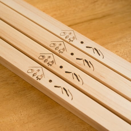 【タペストリー ハンガー】 大（手ぬぐい横長用92cm）/  ハードメープル材