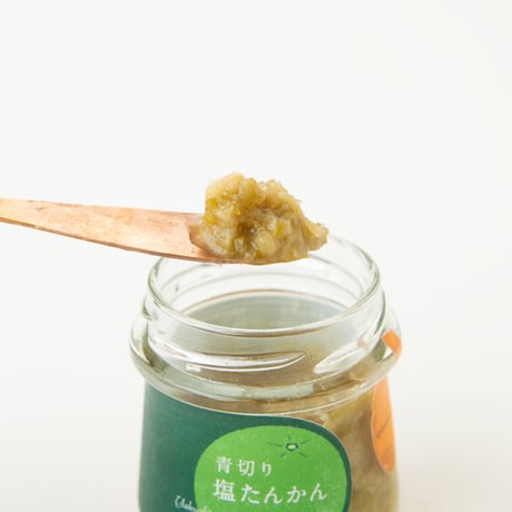 青切り　塩たんかん  / やくしま果鈴　山のおやつ工房