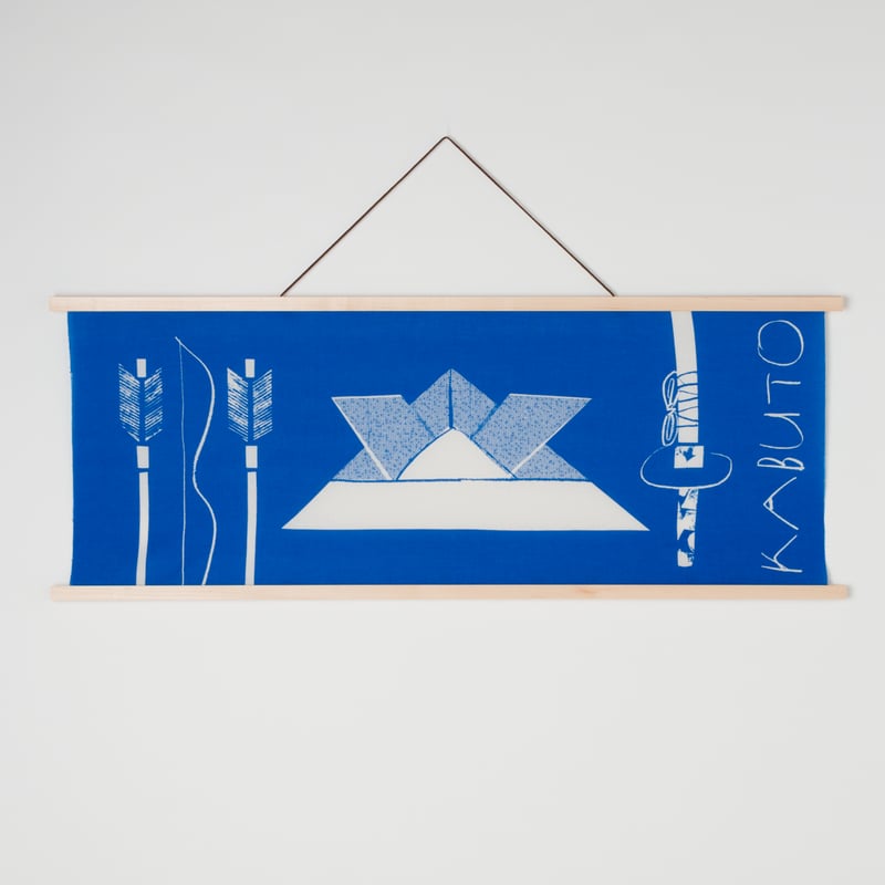 端午の節句【兜】手ぬぐい - よこ - | Gallery KIANU