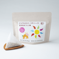 こどものオーガニック玄米ほうじ茶 / 屋久島八万寿茶園