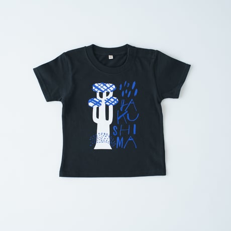 【BABY / KIDS 】屋久島 Tシャツ（黒地）80 / 90 / 100 / 110 / 130 cm