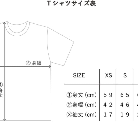 屋久島 Tシャツ（ブラック）
