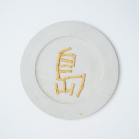 あごだしおかき　マヨネーズ味  / 島結LABEL
