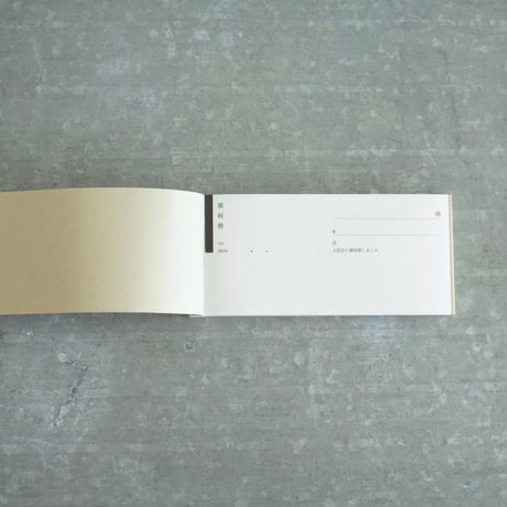 drop around / 領収書（日本語）