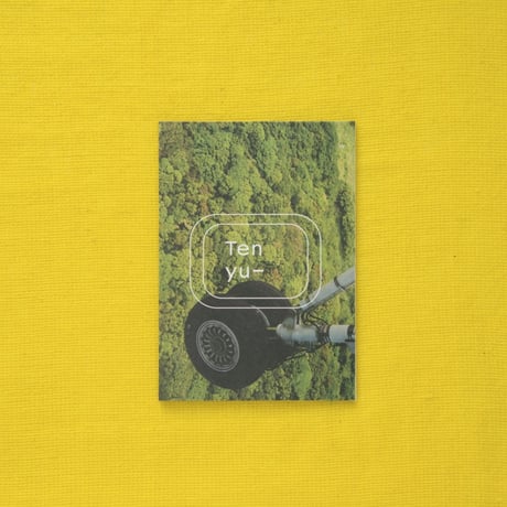 CATEGORY 本・冊子 | Gallery KIANU