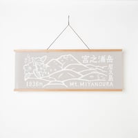 宮之浦岳てぬぐい（グレー）