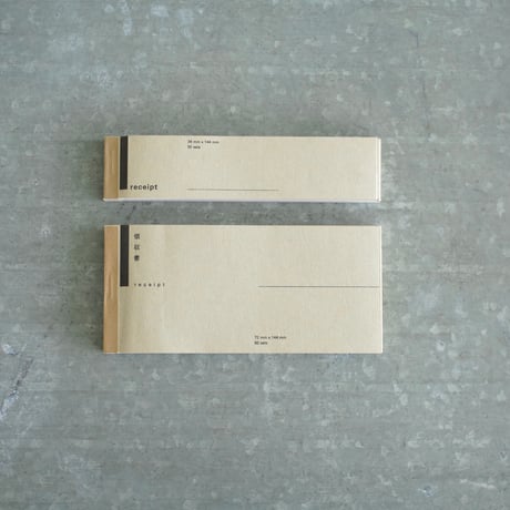 drop around / 領収書（英語）