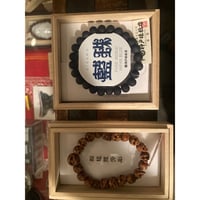 Koji様専用