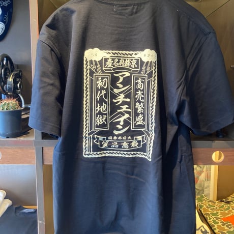 UNCHAIN KYC 初代地獄Tシャツ