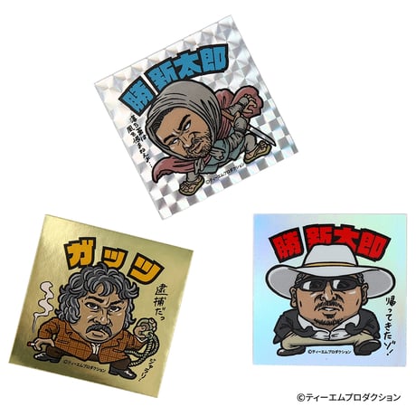 【激レア】ビンセントベガ ノベルティ ステッカー セット 激レア】ビンセントベガ ノベルティ ステッカー セット - メルカリ