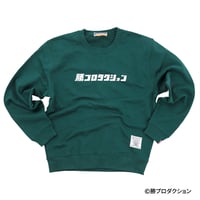 勝プロダクション トレーナー
