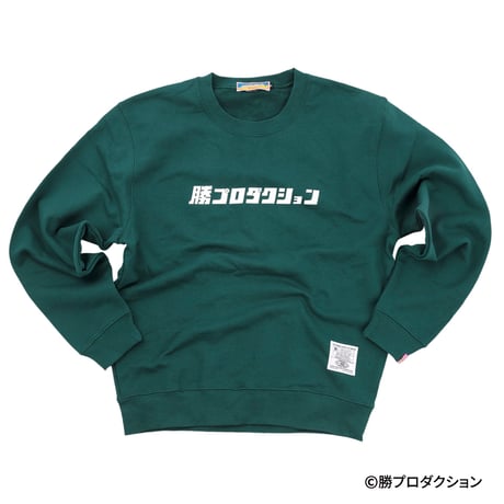 勝プロダクション トレーナー