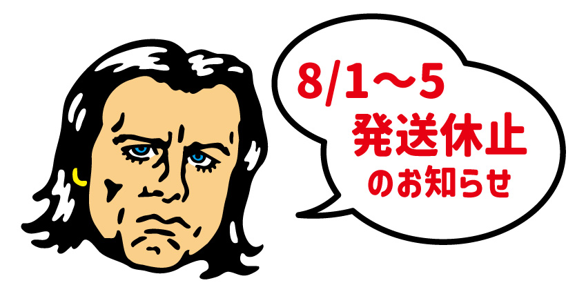 ビンセントベガ