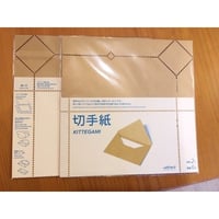 切手紙