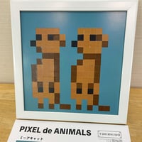ミーアキャット【ピクセルアート作成キット】