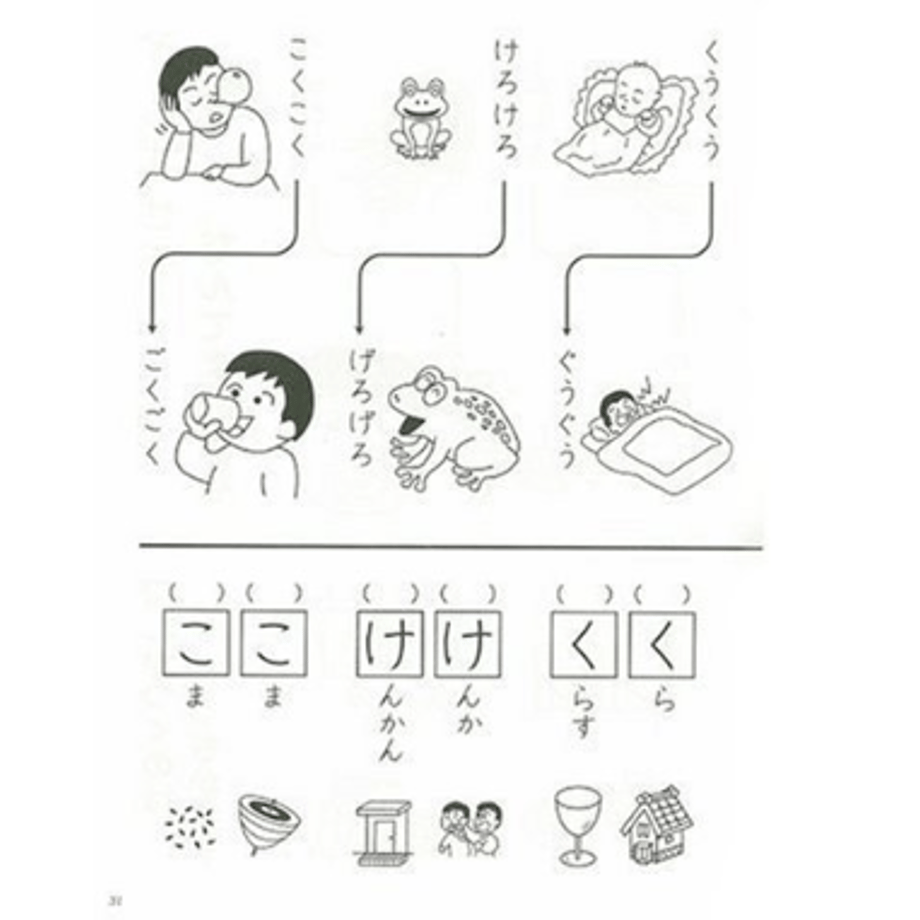 58033b01a458c081db00edbf