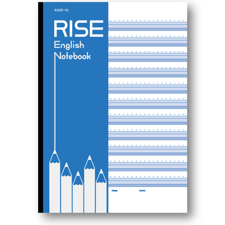 RISE英語罫線(4線)ノート : 3冊セット
