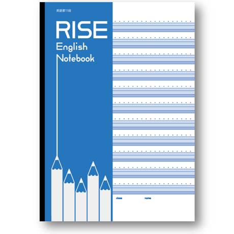 RISE英語罫線(4線)ノート : 1冊