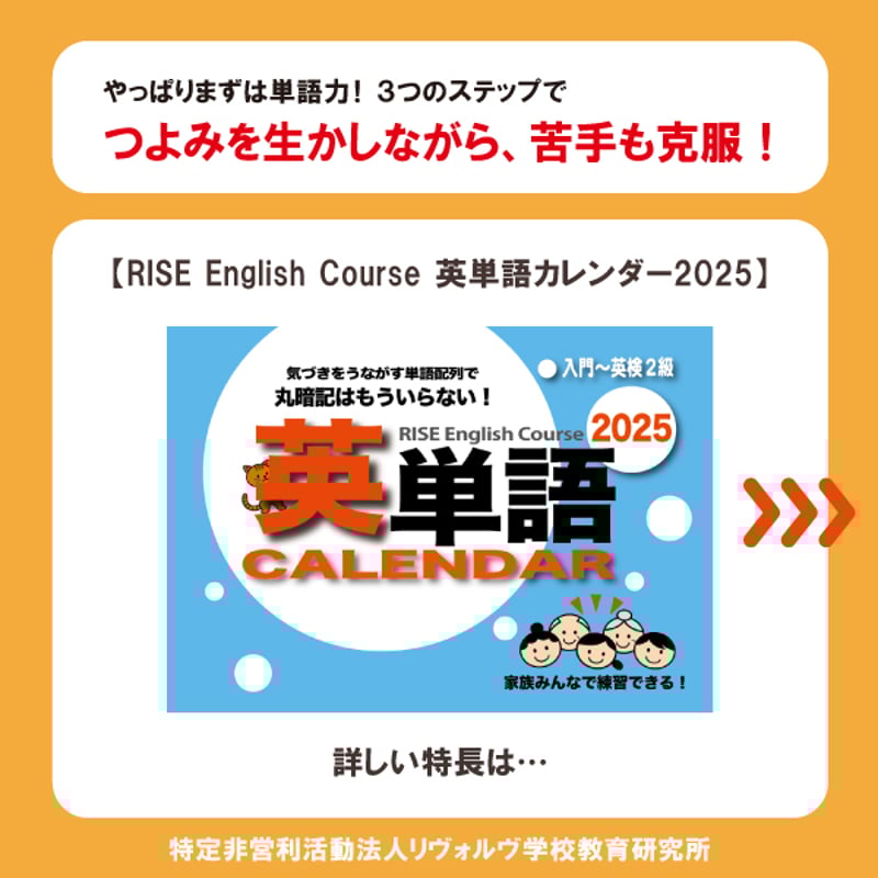 入門英単語 音読英単語 入門編[改訂版] | 温井史朗, 岡田賢三 |本 | 通販