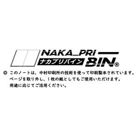 RISE英語罫線(4線)ノート : 1冊