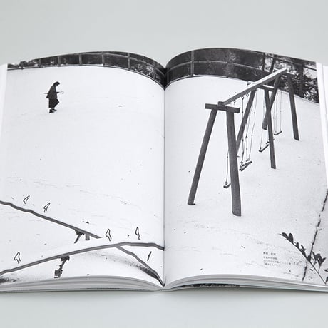 石田榮  写真集「はたらくことは  生きること――昭和30年前後の高知」（サイン入り）