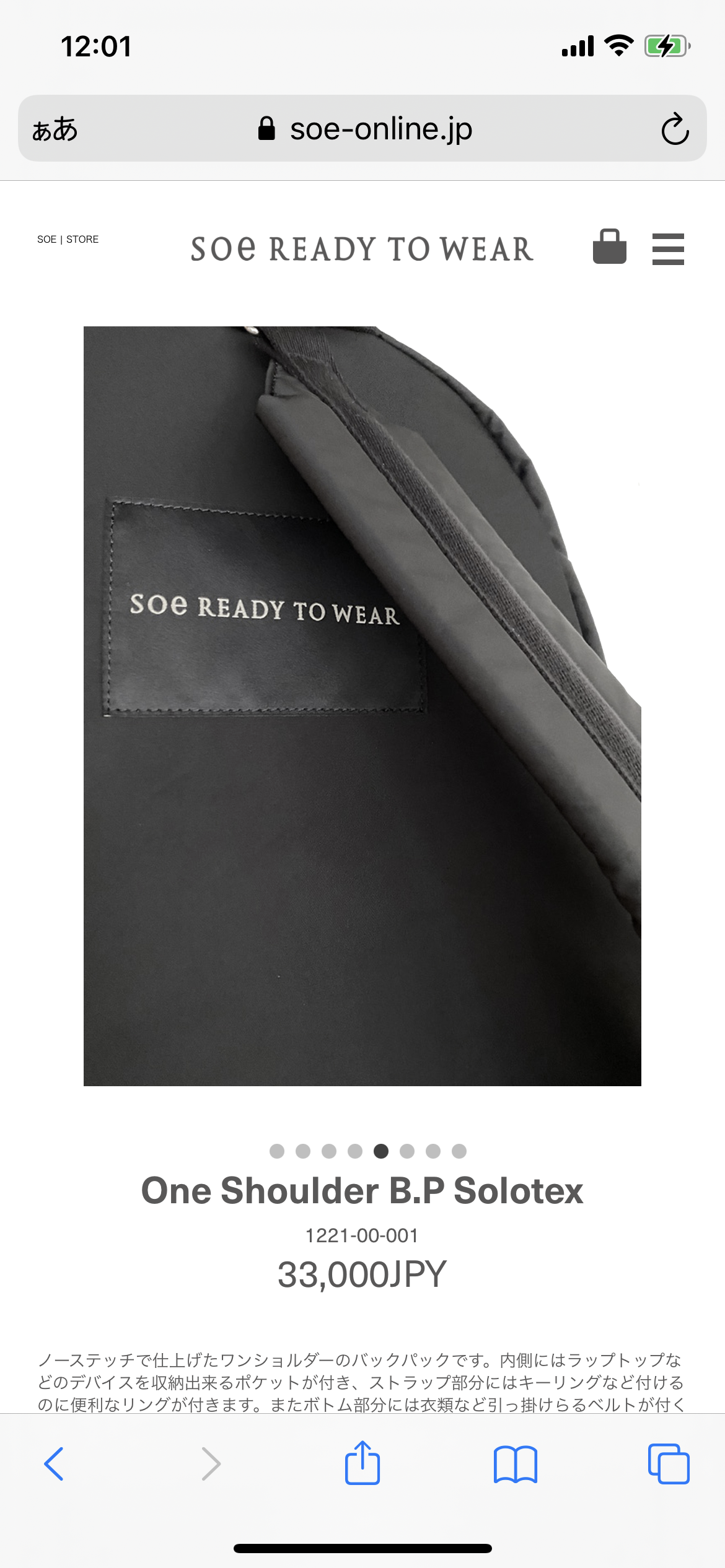 ☆ SS25 NEW ! / soe READY TO WEAR / One Shoulder
