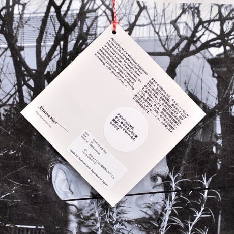 ☆ EDWINA HORL / EH40TS-05 (そう、幸せはそんなに重要視しなくてもいいものなのです) ☆