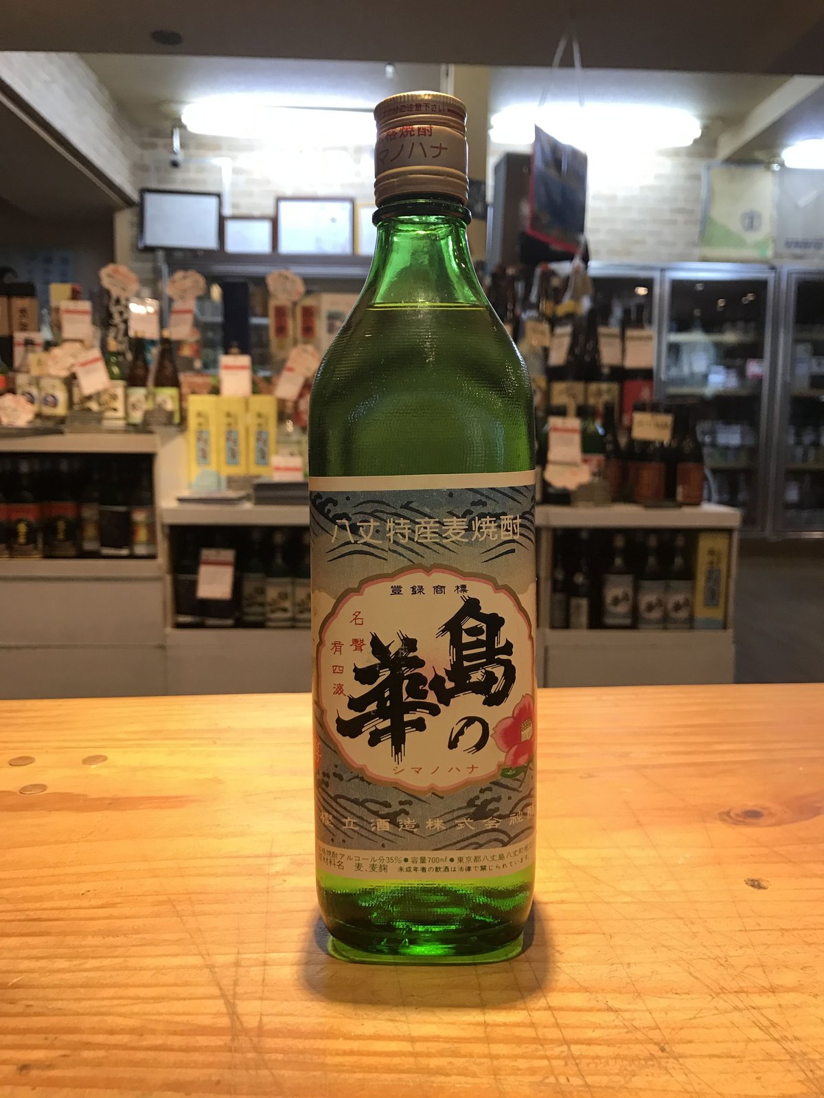 ★土日限定値下げ★［海の邦］と［沖の光］どちらも10年古酒を瓶詰めしてます！ ☆土日限定値下げ☆［海の邦］と［沖の光］どちらも10年古酒を