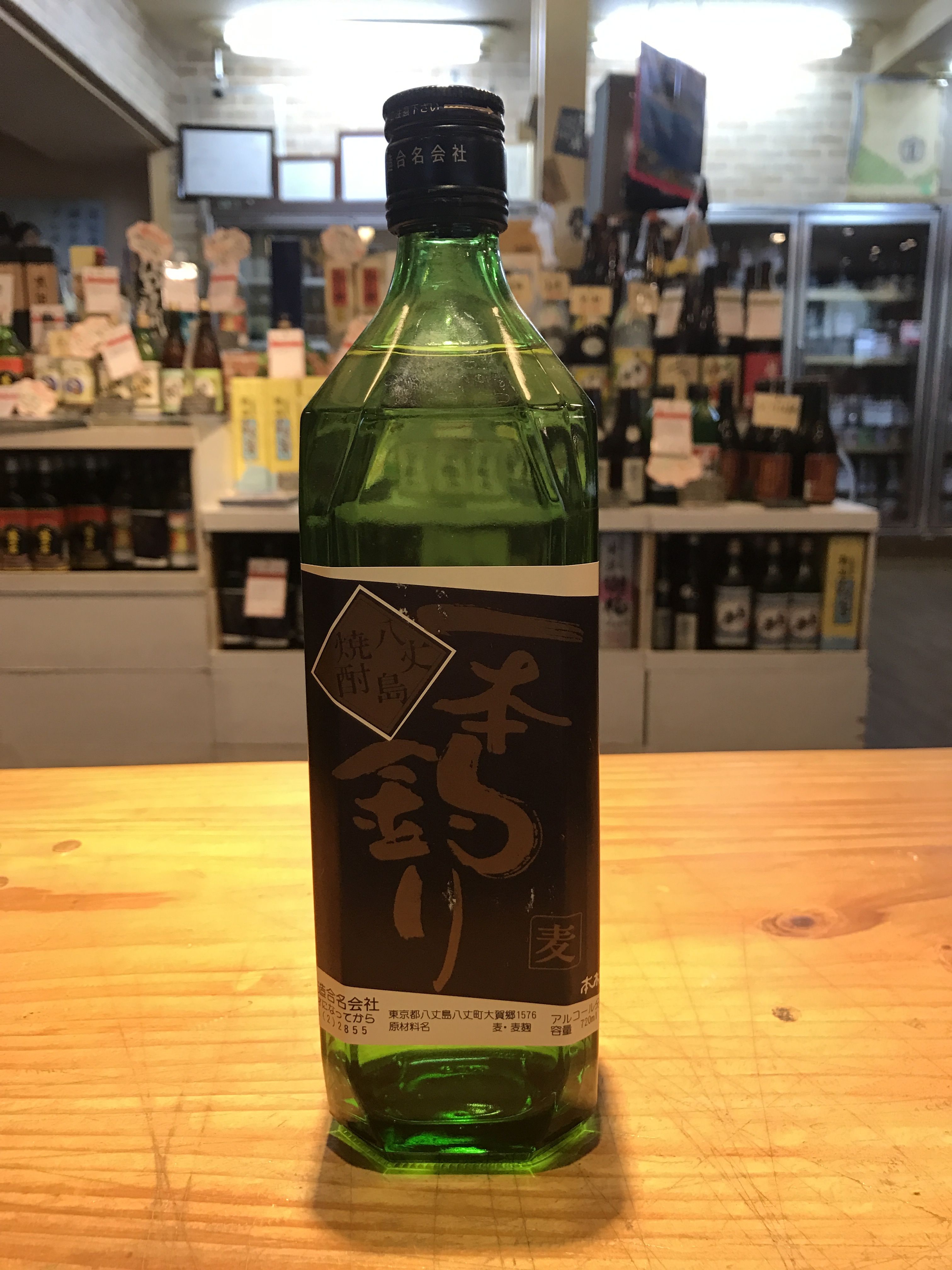 一本釣り 720ml「八丈島酒造」人気の麦焼酎（むぎ焼酎） | 東京焼酎