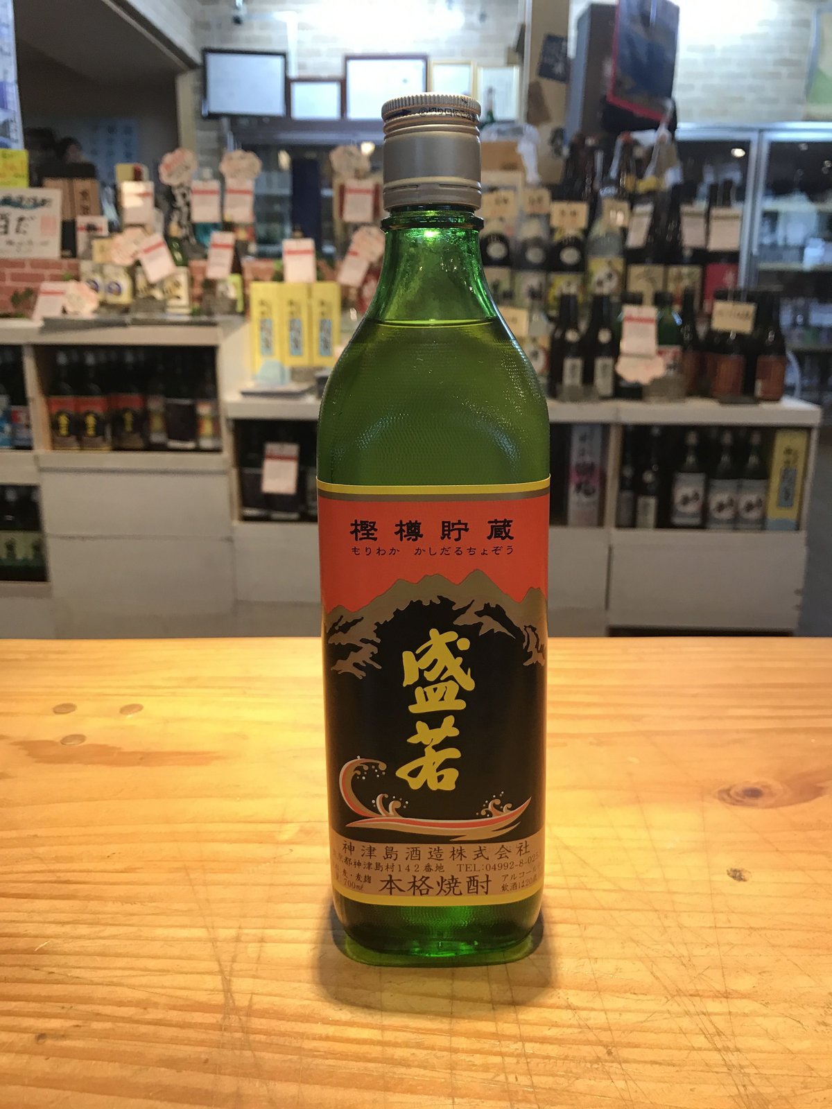盛若 樫樽貯蔵 700ml「神津島酒造」人気焼酎の麦焼酎（むぎ焼酎）JAN
