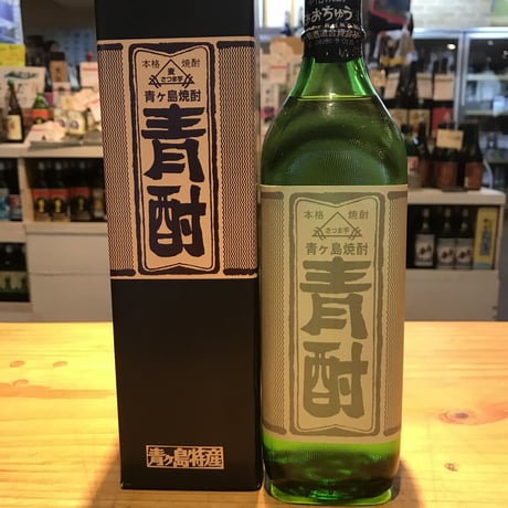 青酎 720ml 黒・緑箱付き あおちゅう 池の沢 青ヶ島焼酎 青酎 (あおちゅう) 池の沢 1800ml / 700ml ｜焼酎｜若松屋酒店