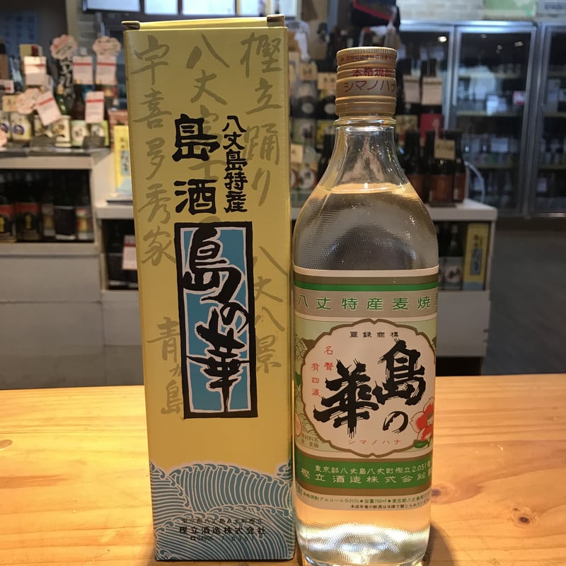 島の華 25度 700ml「樫立酒造」人気の麦焼酎（むぎ焼酎） | 東京焼酎