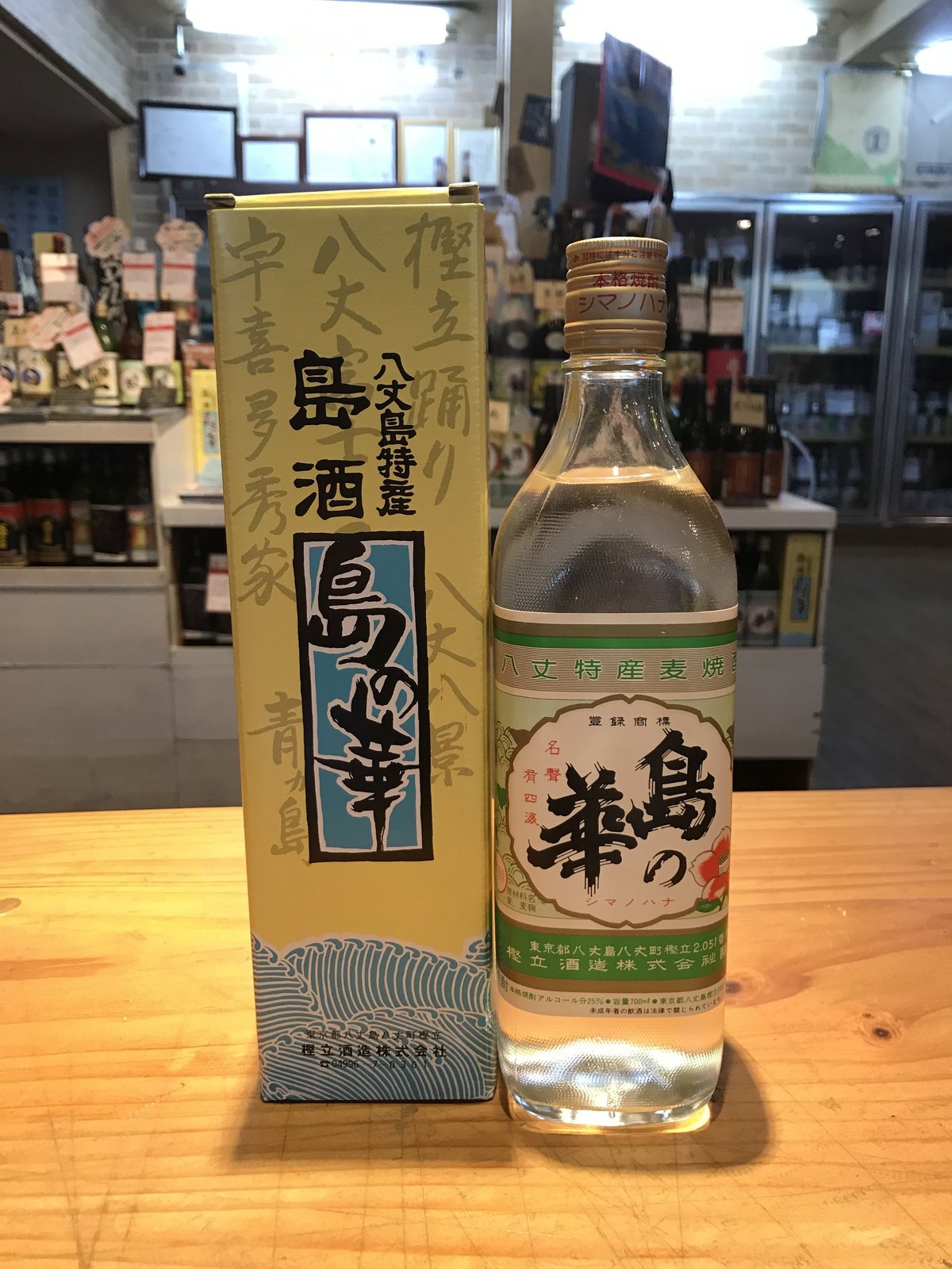 島の華 25度 700ml「樫立酒造」人気の麦焼酎（むぎ焼酎） | 東京焼酎