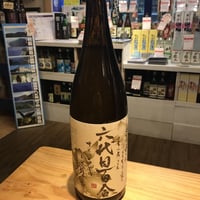 雄山一 700ml「三宅島酒造」人気焼酎の麦焼酎（むぎ焼酎）JANコード