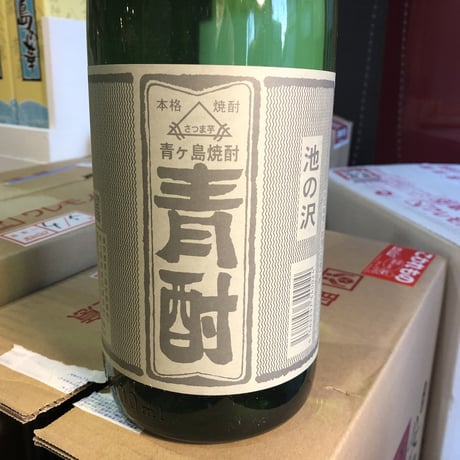 新品未開封 あおちゅう 青ヶ島酒造 箱入り 青ヶ島焼酎 あおちゅう 三年古酒