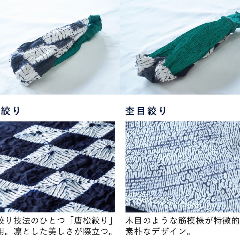 有松絞りクロスターバン | ツグモノストア-TSUGUMONO-