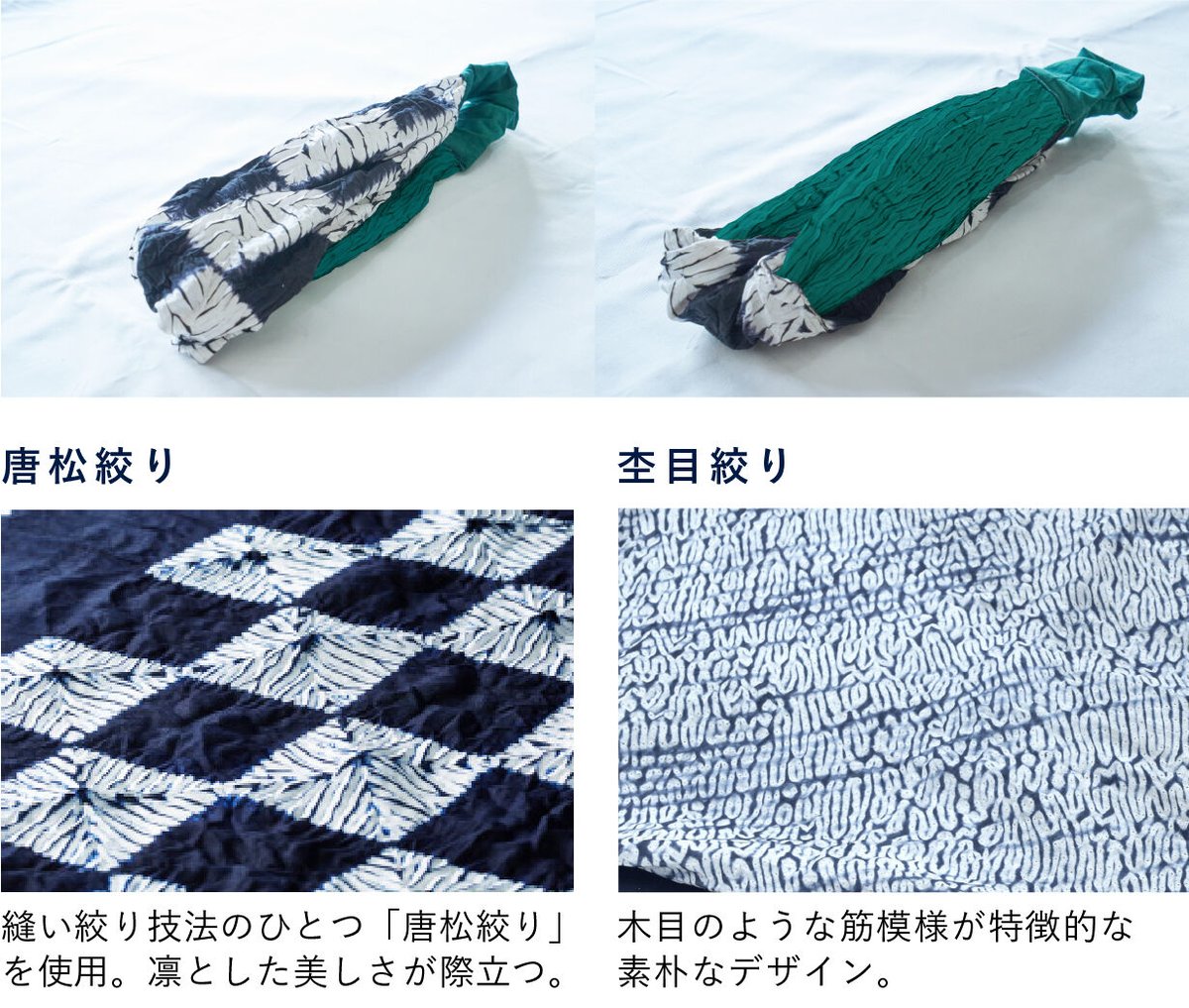 絞り羽織からリメイク！クロスターバン09281