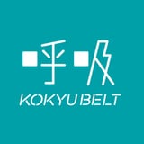 呼吸ベルト